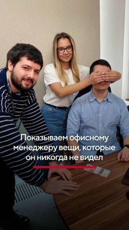Вещи, которые не видел менеджер. #стройка #юмор #офис