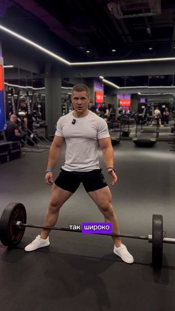 🔥КАК ДЕЛАТЬ СТАНОВУЮ ТЯГУ БЕЗ ГРЫЖИ?! ТЕХНИКА СУМО смотреть онлайн