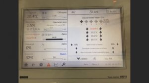 Настройка БУМП 33