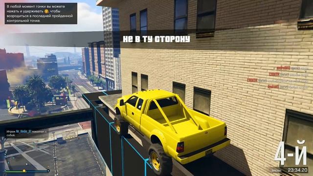 МАССОВАЯ ТОЛКУЧКА НА ВНЕДОРОЖНИКАХ В GTA 5 ONLINE  ГОНКИ В ?
