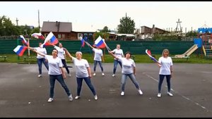 "ПИРУЭТ" Онлайн Флешмоб «Я, ТЫ, ОН, ОНА - ВМЕСТЕ ЦЕЛАЯ СТРАНА!»