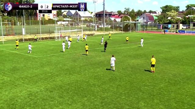 8 тур. Факел-2 (Воронеж) - Кристалл-МЭЗТ (Борисоглебск) 0:4