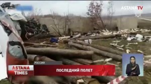 Самолет рухнул в Татарстане: появились новые подробно