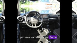 Lada Iskra SW Cross —получилось красиво. У китайских кроссове?