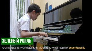 К.Черни "Рондо на тему Паганини". Ахмеджанов Эмиль – ЗЕЛЁНЫЙ РОЯЛЬ