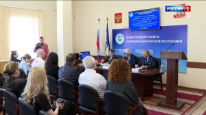 В Общественной палате КБР провели круглый стол