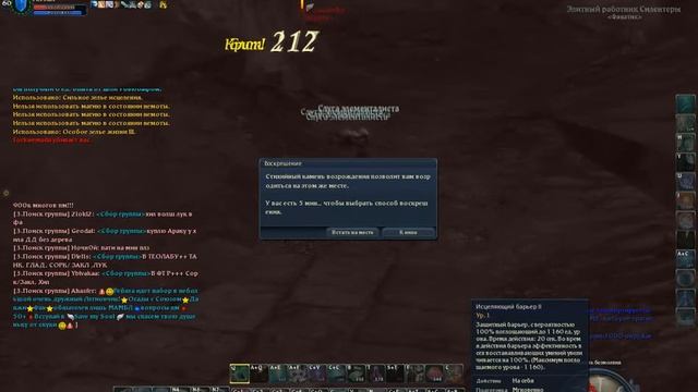 Тоннельслив по-крупному.