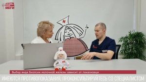 Делать пункцию груди опасно??