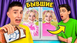 А4 : БЫВШИЕ МАРКА ! *Сумасшедшие БЛИЗНЯШКИ* ВЛАД А4