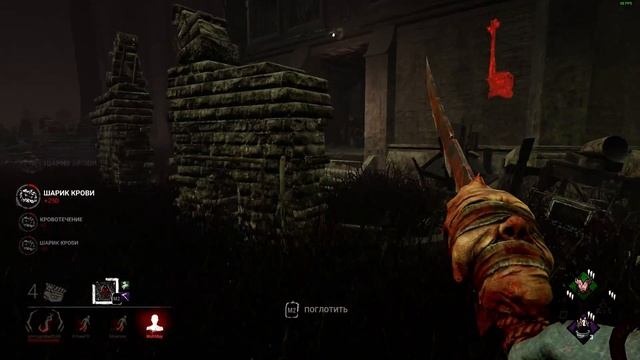 Dead by Daylight Они 4/0 смотреть онлайн