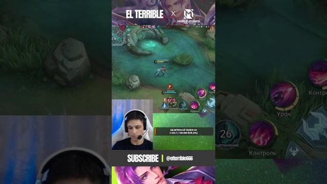 Рандомные фулки до первого слива / #mlbb #mobilelegends #млбб #мобайллегендс #shorts смотреть онлайн