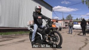 Ростовая геометрия. Мопед XTRAIL.