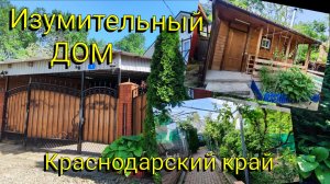 Изумительный ДОМ с банькой и выходом к РЕКЕ 🏡
