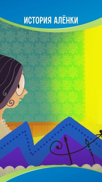 А вы знали эту историю?☺️ смотреть онлайн