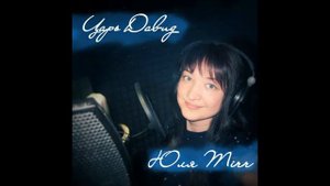 "Царь Давид" Юлия Mirr