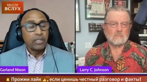 Вы хотите воевать с Россией? Вам лучше проснуться | ЛарриДжонсон