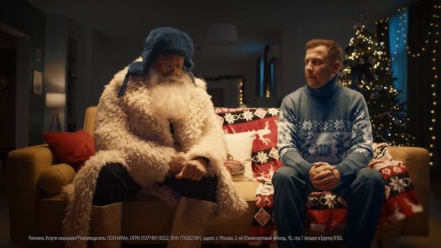 Новогодний ролик от ВТБ Авто смотреть онлайн