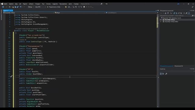 Красивое оформление в редакторе ИЛИ Фишки Unity. смотреть онлайн