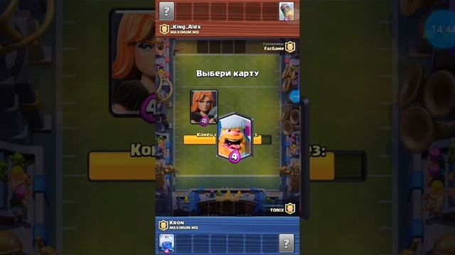 Клеш рояль клан и пиар клана. смотреть онлайн