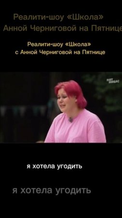 Как влияют слова матери на дочь❤️