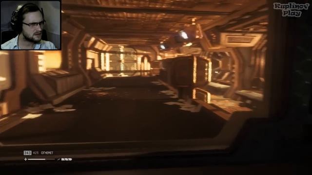 Alien: Isolation Прохождение ► ВОТ УБЛЮДОК ► #15