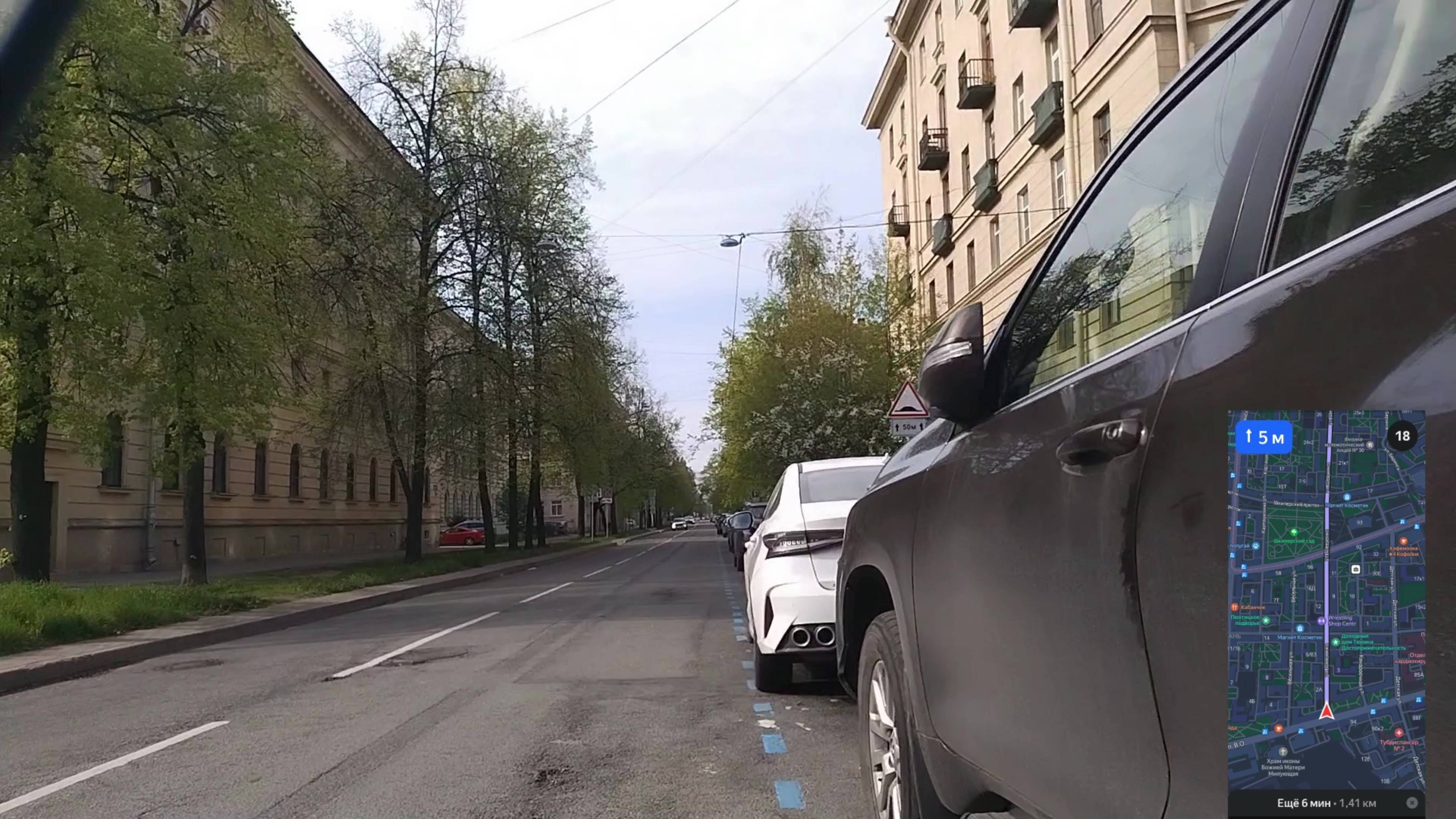 Велопрогулка СП-б ВО ул. Шевченко от  Большого пр