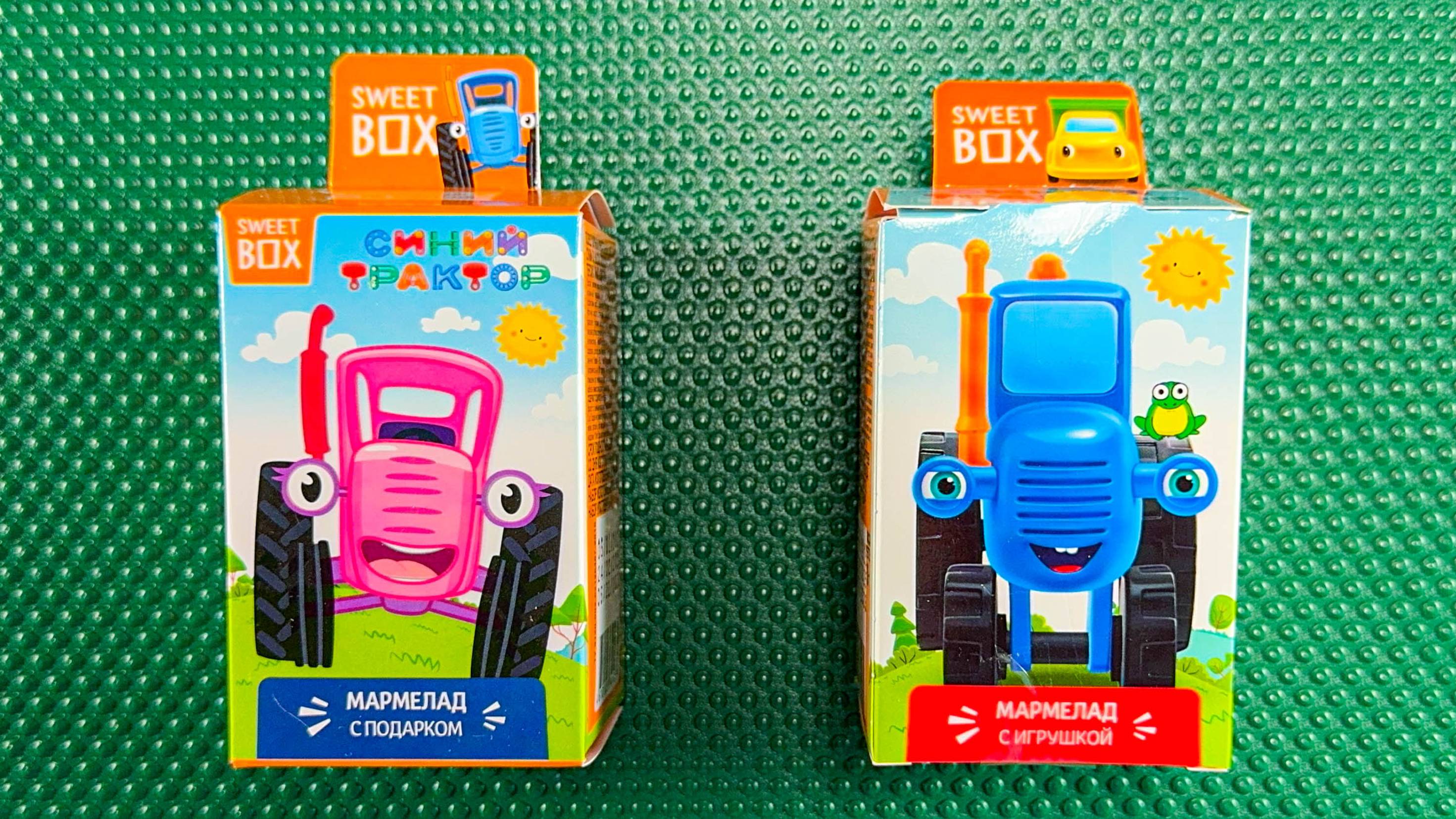 СИНИЙ ТРАКТОР В SWEET BOX! ЭТОГО НИКТО НЕ ОЖИДАЛ!(МАРМЕЛАД + СУПЕР-ПРИЗ)