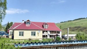 ПРОДАЁТСЯ УСАДЬБА С ПАСЕКОЙ В АЛТАЙСКОМ КРАЕ СЕЛО МАТВЕЕВКА