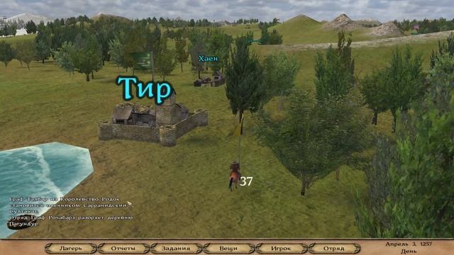 [З грязі в Князі\Пригоди Василя]Граємо українською в Mount & Blade Warband серія 3 смотреть онлайн