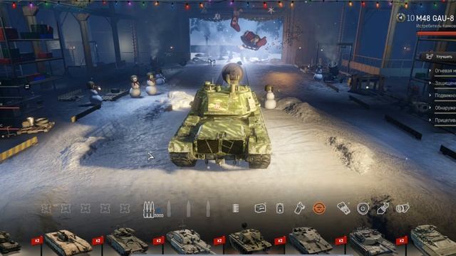 Новогодний ангар Армата смотреть онлайн