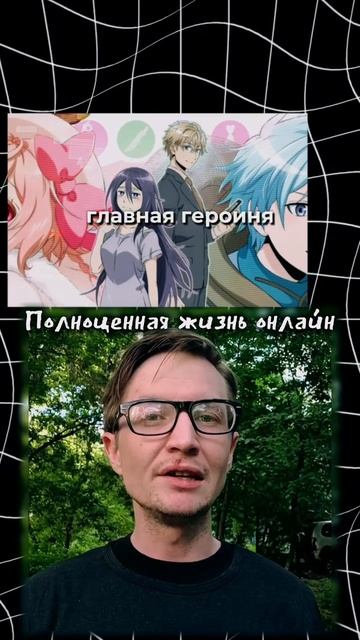 ⚔️ Топ-3 аниме про виртуальные миры и онлайн-игры!