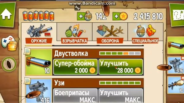 как зламать игру swamp attack     через лаки патчер