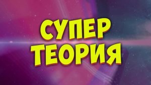 Леди Баг и Супер Кот 6 Cезон 1 Серия УЖЕ ГОТОВА Слив Нового Сезона Теории Леди Баг И Супер Кот