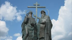 Кирилл и Мефодий