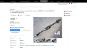 CAMRY 40 - Цены на агрегаты 2025