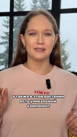 Это растение защитит от токсинов!