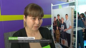 Благотворительный концерт «Мы долгое эхо друг друга» в поддержку бойцов СВО провели в Бийске