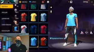 ТОП скины Free Fire которые потеряли ценность!