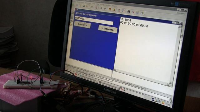 лекция 383 практика по полудуплексной связи смотреть онлайн