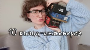 ТАРО ПОДБОРКА КОЛОД: Жёсткие, мужские, заземляющие👊 Архетип Инженер / Челлендж от @deniz_tarolab