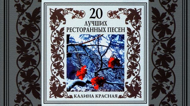 Костры горят далекие смотреть онлайн