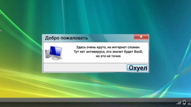 Смешные Ошибки Windows с Никитой. 1 сезон 1 серия. Windows 11, Vista, 95 смотреть онлайн