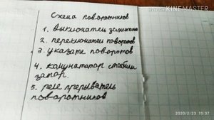 Схема подключения поворотников и звукого сигнала с34
