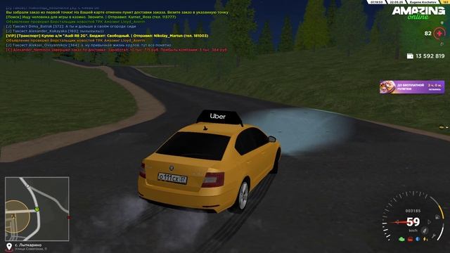 ТАКСИ 15