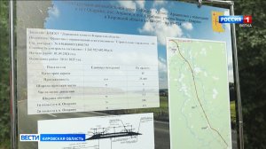 Какие изменения произошли за три года в дорожной инфраструктуре региона и безопасности движения