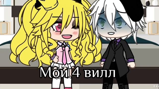 ~💰💵Богачка💵💰~ meme смотреть онлайн