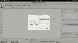 Q&A LibreCAD _Как перенести объект с одного слоя на другой__