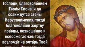 Включи наедине с собой и плохое плохое уйдет Иисусова Молитва