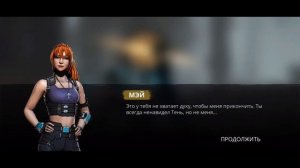 Почти ФИНАЛ!!!Shadow Fight 3(Сюжет)/Финал"Врата Теней)#shadowfight3 #сюжет #финал  #часть_18