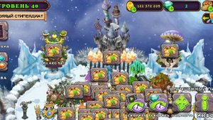 Вывел 2 эпических одноэлементных монстров (My Singing Monsters)